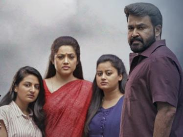 Drishyam 2 - Official Trailer | Mohanlal, Meena | Jeethu Joseph | Amazon Original Movie| Feb 19